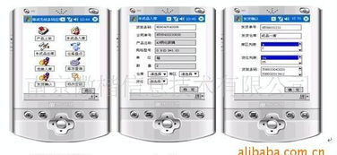 蘇州條形碼系統(tǒng)管理軟件定制開發(fā) 專業(yè)服務、價格解析與廠家選擇指南