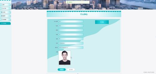 智慧社區(qū)養(yǎng)老服務(wù)系統(tǒng) 基于SSM架構(gòu)的Java實現(xiàn)與創(chuàng)新