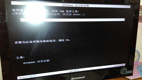 電腦重裝系統(tǒng)后卡在“安裝程序正在啟動服務(wù)”的解決方案