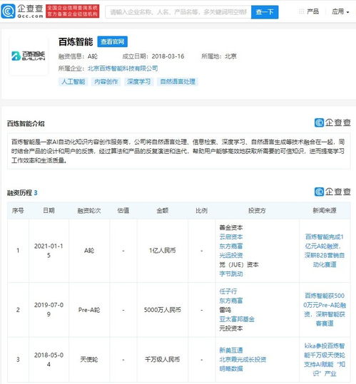 計算機系統(tǒng)服務(wù) 企業(yè)數(shù)字化轉(zhuǎn)型的核心引擎