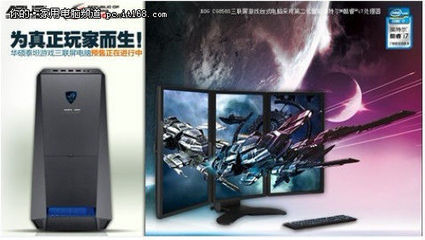 泰坦降臨——華碩泰坦游戲3聯屏電腦體驗會全記錄