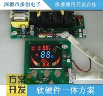 2020年電腦軟硬件廠商公司、批發商與報價概覽