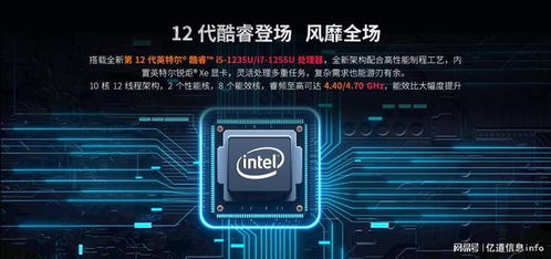 億道信息ONERugged M20A三防平板電腦 數(shù)字化工廠的強(qiáng)力計(jì)算伙伴