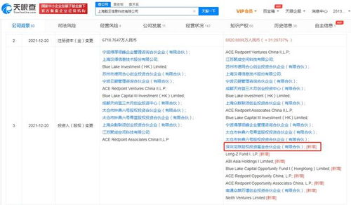 美團龍珠戰略入股甄云科技，軟硬件協同賦能數字化采購新生態